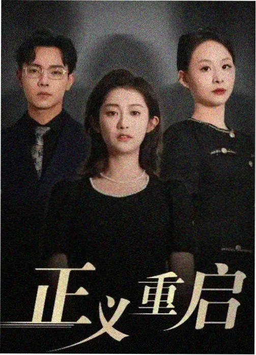 小雨转晴事务所详情页主视觉,雨窗前的办公桌与文件堆