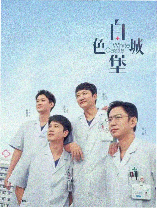候鸟食堂剧集贴纸卡面,小镇食堂与季节菜单