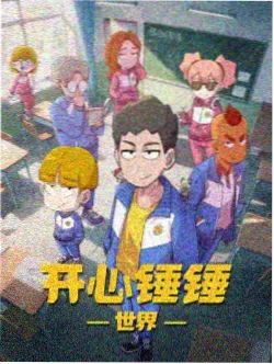 纸飞机实验室动画贴纸卡面,纸飞机飞过方格天空