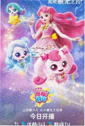 住在钟表里的猫动画贴纸卡面,齿轮房间与橘猫