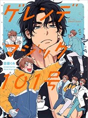 九号档案馆漫画贴纸卡面,档案柜与编号标签